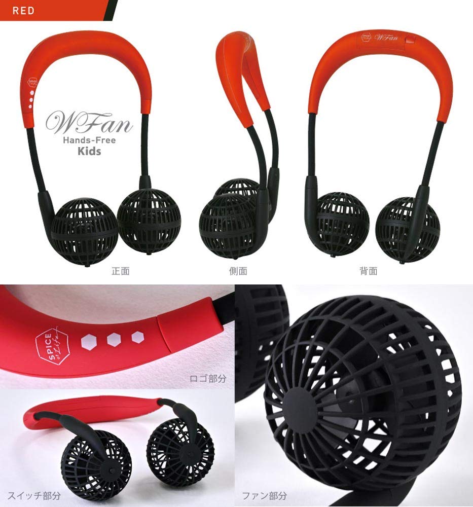 Amazon.co.jp : 首掛け扇風機 WFan ダブルファン ハンズフリー